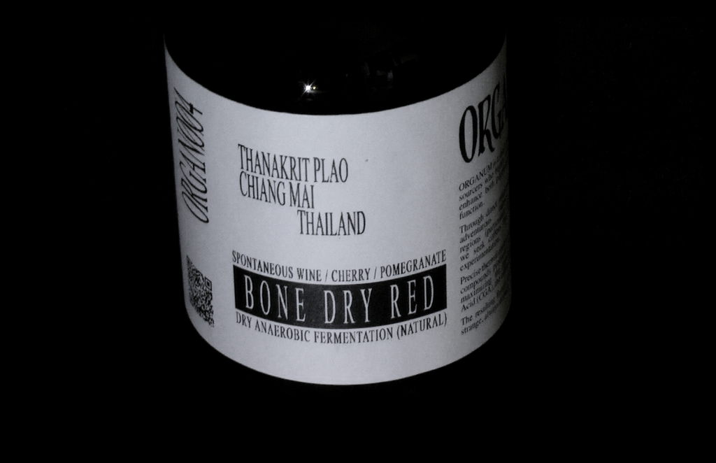 ORGANUM bone dry red anaerobic organic coffee light filter specialty speciality roast Thailand front jar