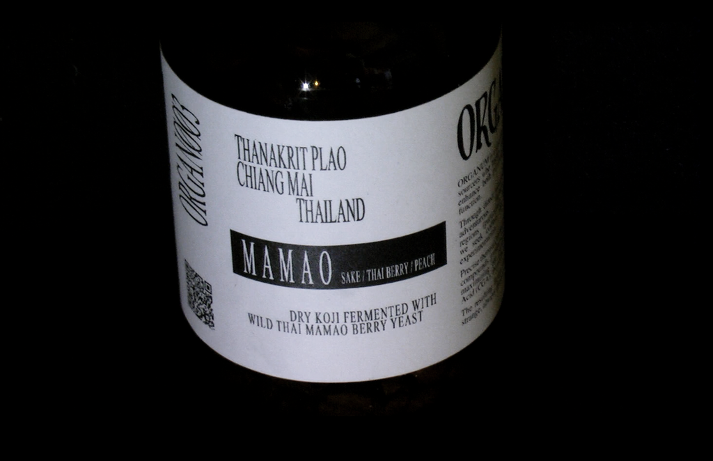 ORGANUM mamao anaerobic organic coffee light filter specialty speciality roast Thailand front jar